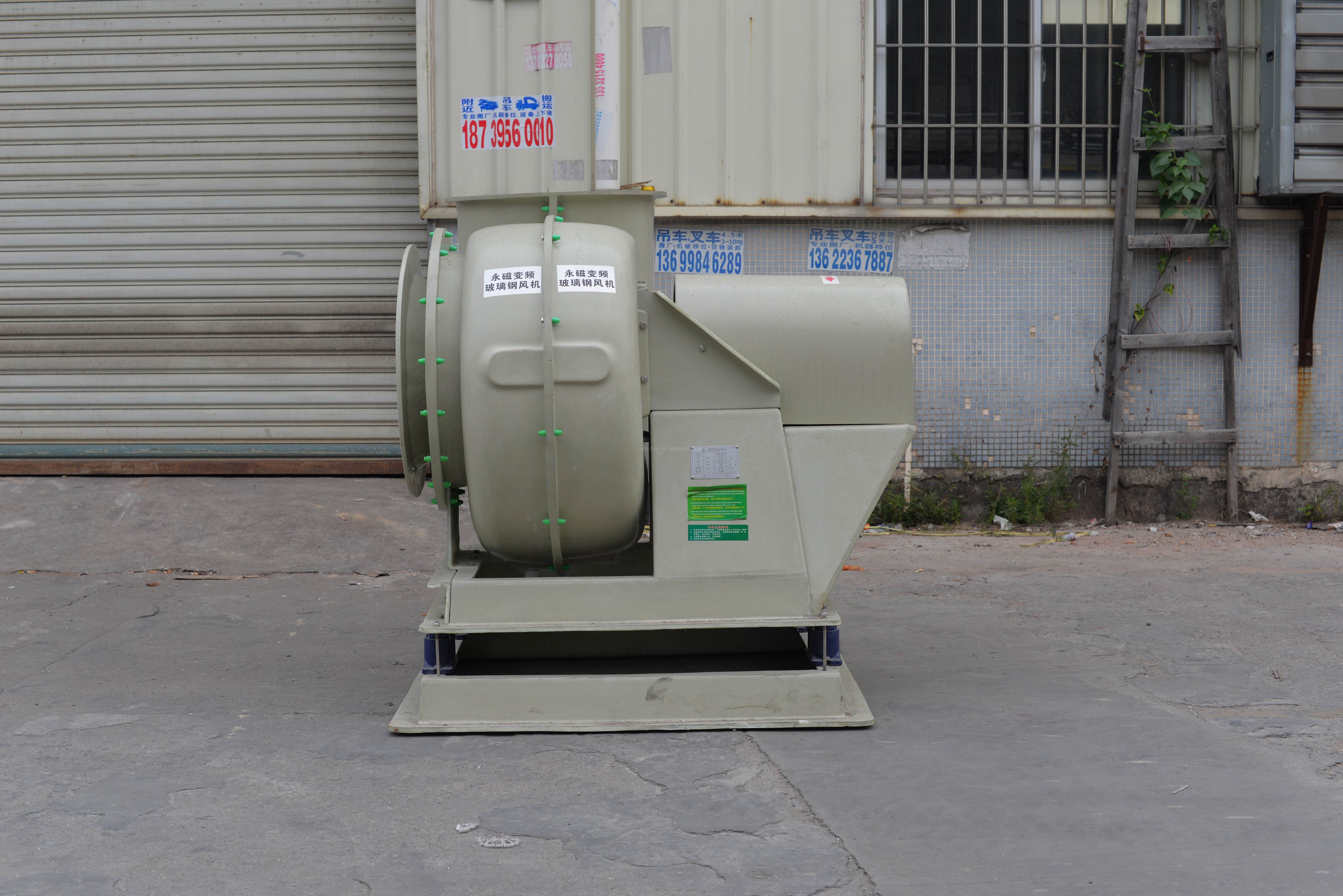 Industrial centrifugal blower FRP fan