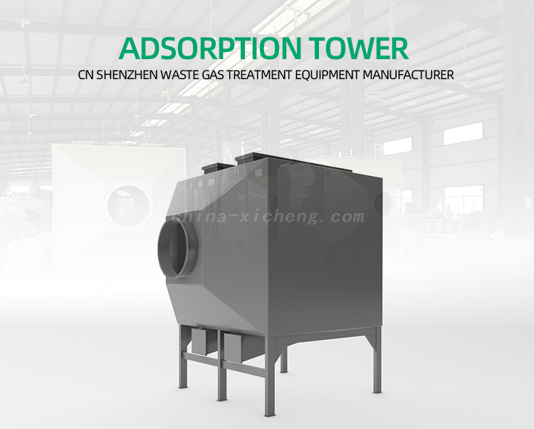 Odor Control System Activity Carbon Adsorption Tower